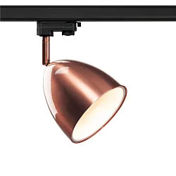 3-Phase spot PARA CONE 14 QPAR51, GU10, incl. 3-Phase adaptor, copper/white