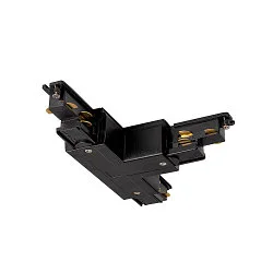 Conector en T trifásico S-TRACK DALI izquierdo