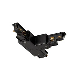 Conector en T trifásico S-TRACK DALI derecho