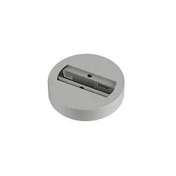 Roseta de techo monofásico, gris