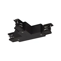 Conector en T trifásico S-TRACK ON/OFF tierra a la izquierda, tierra adentro, con posibilidad de alimentación, negro