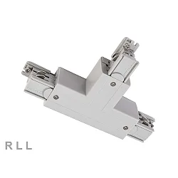 Conector en T trifásico D LINE flexible, gris