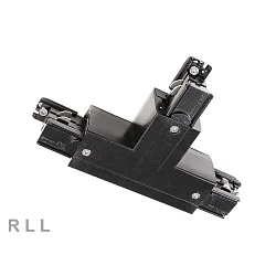 Conector en T trifásico D LINE flexible, negro
