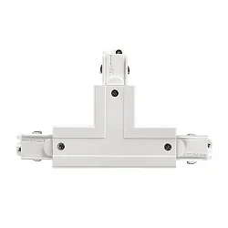 Conector en T trifásico D LINE flexible, blanco