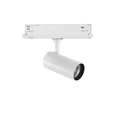 3-phase spot FOX 8W SMALL / 1-10V 930 dimmable, adjustable IP20, white matt 