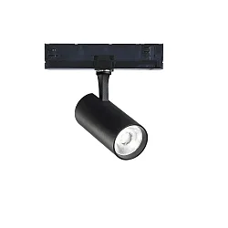 Foco trifásico FOX 15W MEDIUM / DALI 930 controlable por DALI, ajustable IP20