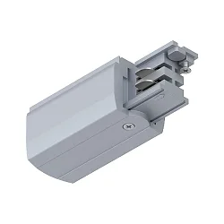 Alimentador trifásico PRORAIL3 izquierdo, plata