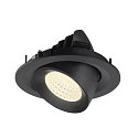 SLV Luminaria empotrable para techos NUMINOS� GIMBLE M apto para puestos de trabajo VDU IP20, negro, barnizado regulable