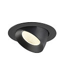 SLV Luminaria empotrable para techos NUMINOS� GIMBLE XL apto para puestos de trabajo VDU IP20, negro, barnizado regulable