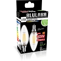 HWH Filamento luminoso juego de 2 C35 E14 4,5W 470lm 4000K 300� 