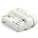 Adaptador trif�sico CLASSIC + S1 PENDULUM universal, blanco