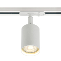 Nordlux Foco monof�sico EXPLORE LINK GU10 IP20, blanco regulable