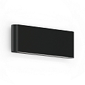 Luminaria de pared para exteriores KIOSK 2.0 IP65, negro mate regulable