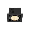 SLV Luminaria empotrable para techos KADUX SINGLE de 1 llama, controlable por DALI, giro cardánico IP20, negro regulable
