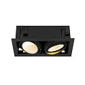 Luminaria empotrable para techos KADUX DOUBLE de 2 llamas, controlable por DALI, giro cardánico IP20, negro regulable