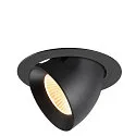 Luminaria empotrable para techos NUMINOS® GIMBLE XL apto para puestos de trabajo VDU IP20, negro, barnizado regulable