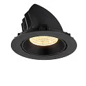 SLV Luminaria empotrable para techos NUMINOS® GIMBLE XL apto para puestos de trabajo VDU IP20, negro, barnizado regulable