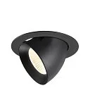 Luminaria empotrable para techos NUMINOS® GIMBLE XL apto para puestos de trabajo VDU IP20, negro, barnizado regulable