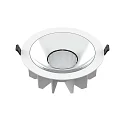 ceiling recessed luminaire DOWNLIGHT P IP20/IP54, white dimmable