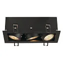 Luminaria empotrable para techos KADUX triple, negro regulable