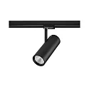 3-phase spot MAXI round, swivelling IP20, black 