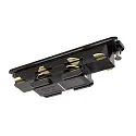Conector longitudinal trifásico D LINE/DALI controlable por DALI, eléctrico, negro