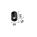 Ideal Lux Downlight de superficie NITRO D08 ROUND redondo, rígido, con la óptica del lente, on/off IP20, negro mate 