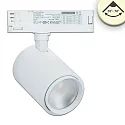 Foco trifásico 42W - 20°-70° ON-OFF conmutable, enfocable, giro cardánico IP20, blanco mate 