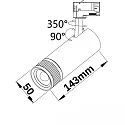 ISOLED Foco trifásico FOCUS ADJUST 8W giratorio, giratorio, conmutable, enfocable IP20, blanco 