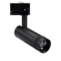 3-phase spot FOCUS ADJUST 8W swivelling, rotatable, switchable, focusable IP20, black 
