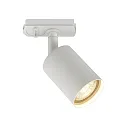 1-phase spot EXPLORE LINK GU10 IP20, white dimmable