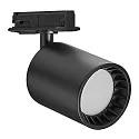 SMART+ WIFI TRACKLIGHT SPOT OSAKA TW Tunable White, controlable mediante WLAN / WIFI, regulable